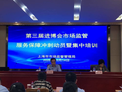 严把进口冷链食品入城关，精细化服务护航进博会