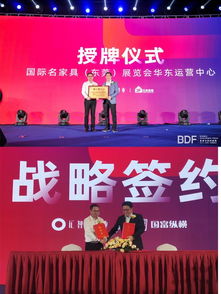 无界新声 变革中的经销商——2019苏州发展峰会会议及展览服务纪实