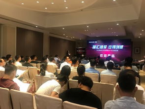 云联万物，智创未来——华云数据亮相2018世界物联网博览会