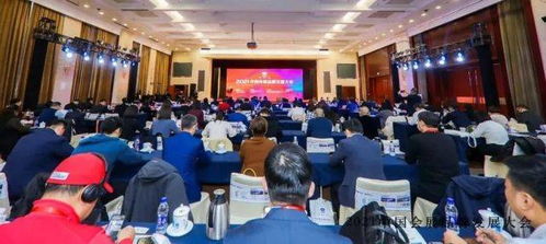 2021中国会展品牌发展大会在京圆满收官 共绘会议与展览服务新蓝图