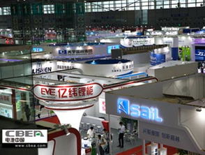 聚焦能源未来，共话电池新篇——记2016年第十二届中国国际电池技术交流会暨展览会